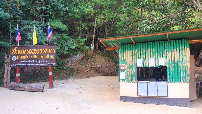 Pam bok entrance