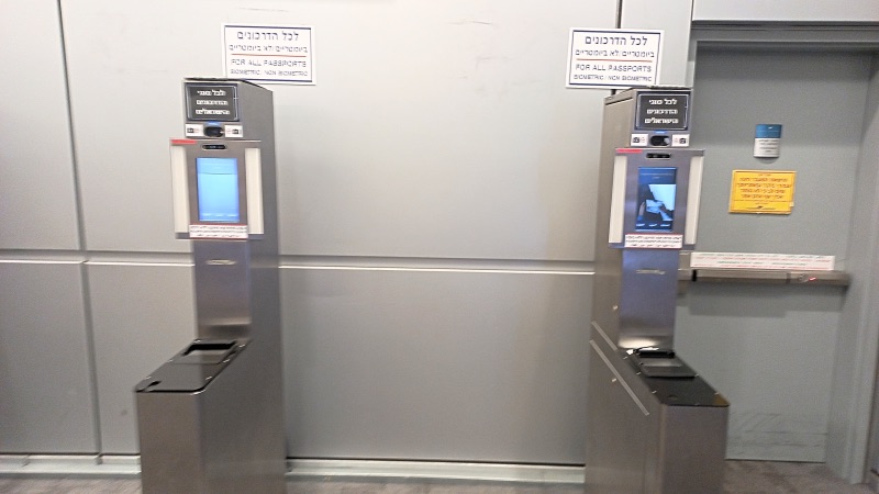 Arrival slip machine at Tel Aviv Ben Gurion Airport