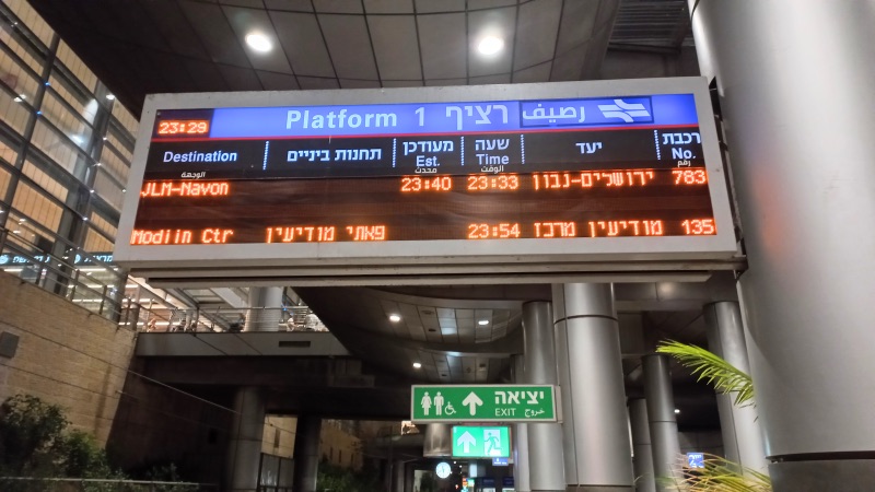 Tel aviv airport train platform