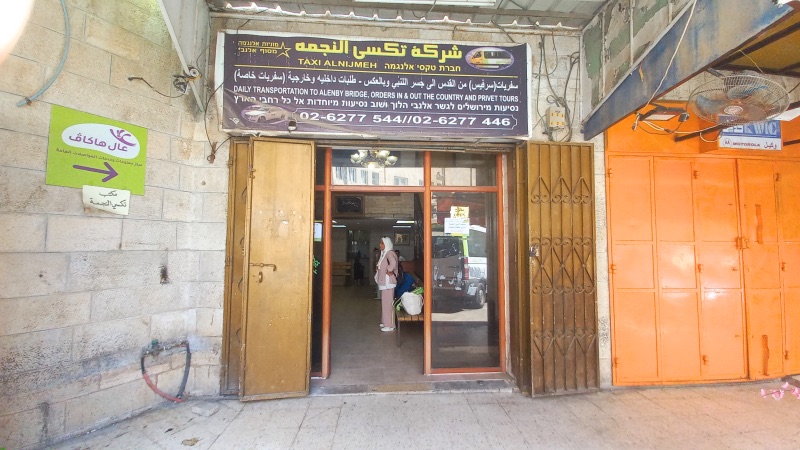 Ticket office for buses jerusalem