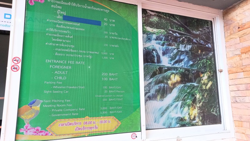 krabi hot spring prices