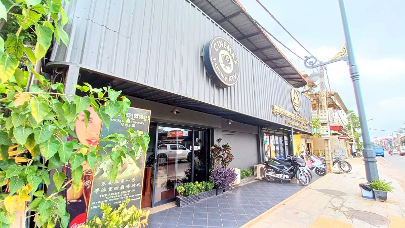 Cinemax cinema Siem Reap