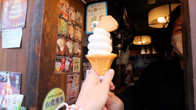 Hida-Milk-Ice-cream