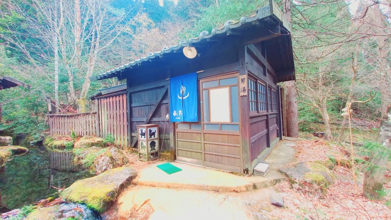 Hirayu-No-Yu - mens onsen