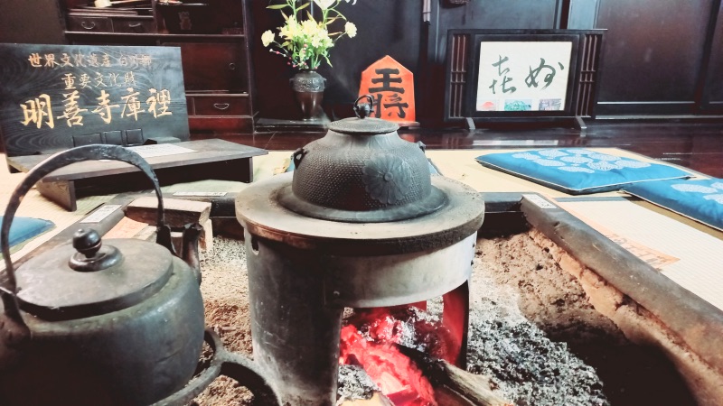 Irori fire Ima Myozenji House Museum