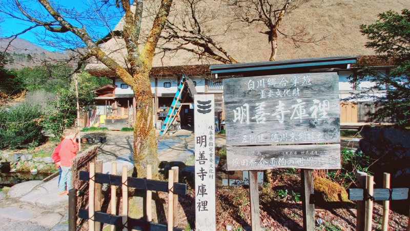 Myozenji House museum