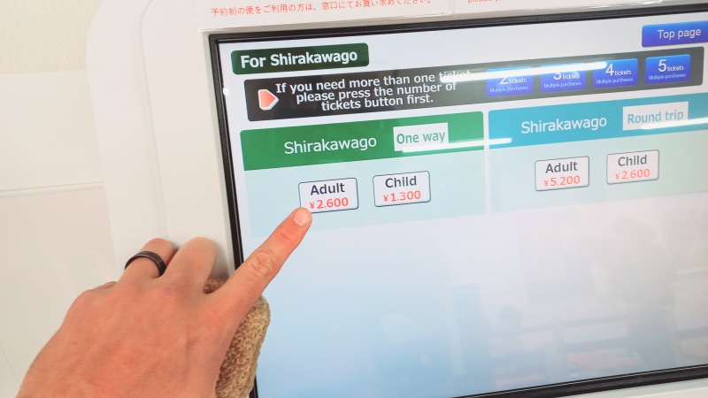 Sirakawago ticket machine prices