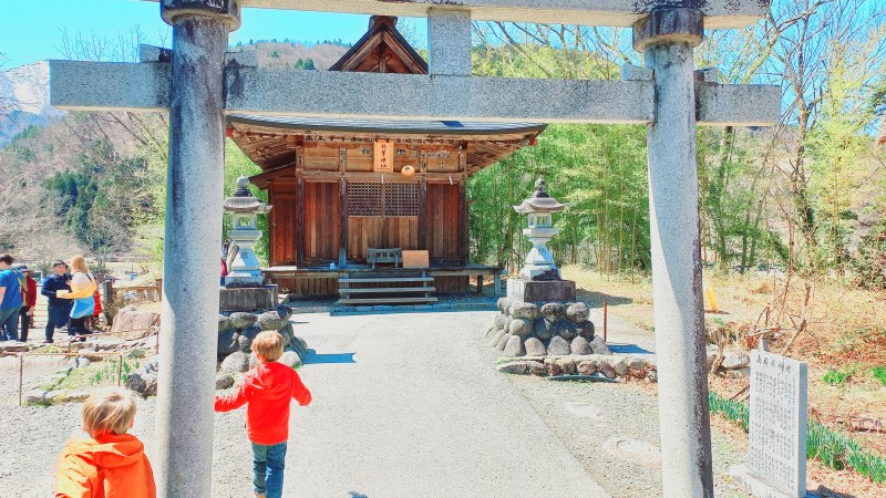 Tori Gate Shirakawago