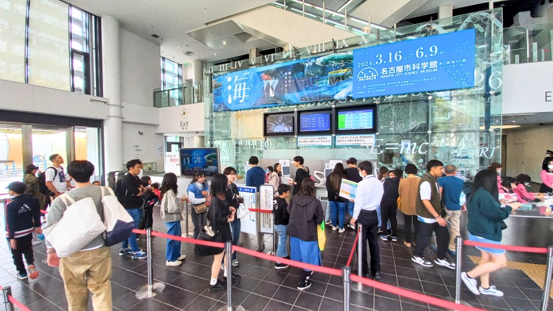 Nagoya Science Museum Ticket Desk