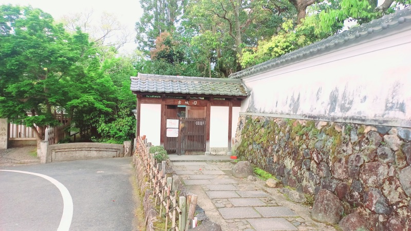 Entrance to Yoshikien Garden