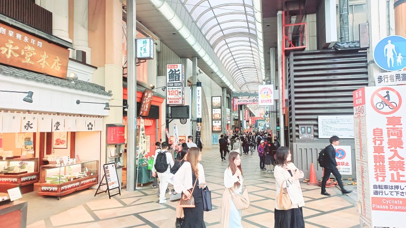 Konishi Sakura Dori Walking Street