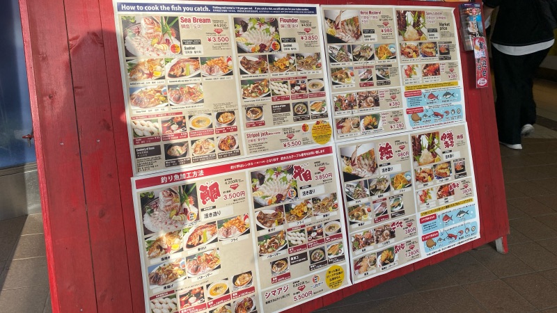 zaou menu